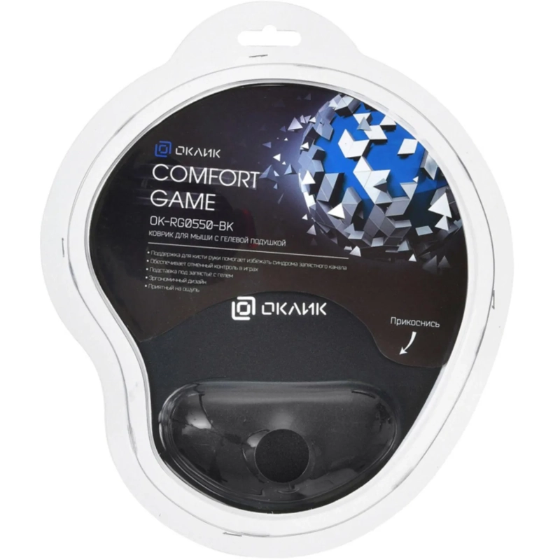 Коврик для мыши Oklick OK-RG0550-BK черный 220x195x20мм