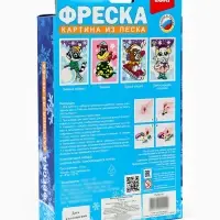 Фреска из песка &laquo;Бурый мишка&raquo;, набор для творчества