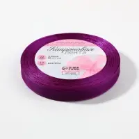Лента капроновая, 10 мм, 20&plusmn;1 м, фиолетовая, №35