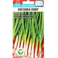 Семена Лук на зелень &laquo;Нагаока Кинг&raquo;, 0.5 г, &laquo;Сибирский сад&raquo;
