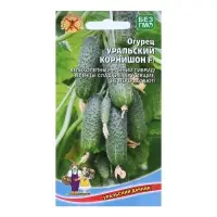 Набор семян Огурец "Уральский корнишон" F1, раннеспелый, партенокарпический, 5 шт.