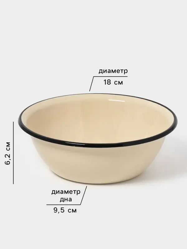 Миска эмалированная, 800 мл, слоновая, кости
