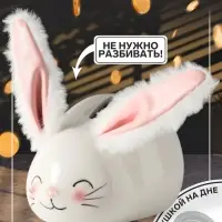 Копилка для денег &laquo;Румяный кролик с мягкими ушками&raquo;, керамика, 8.8&times;13.2&times;7 см