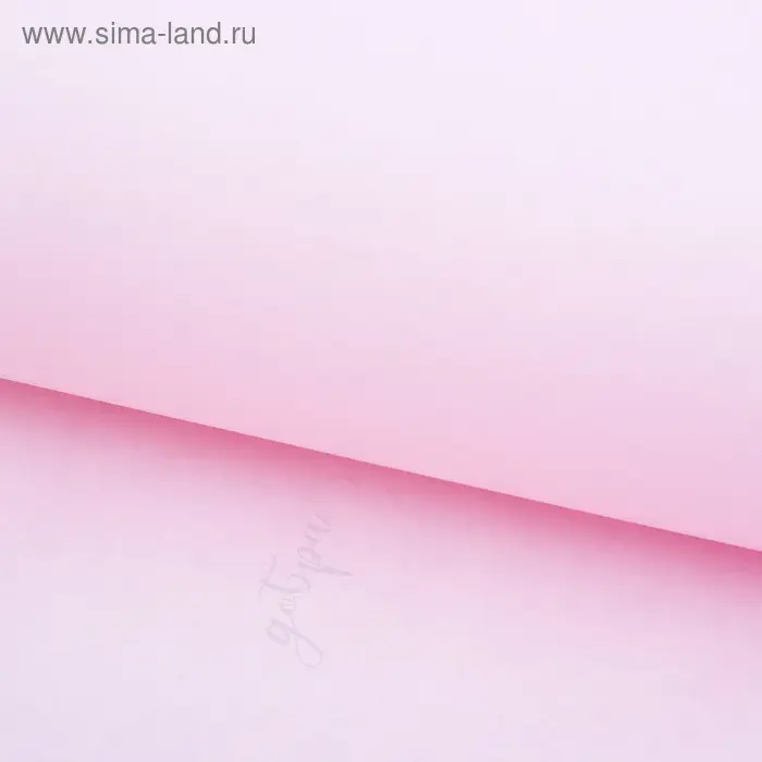 Бумага упаковочная крафт цветная двухсторонняя пантон &laquo;Розовый персик&raquo;, 50 х 70 см