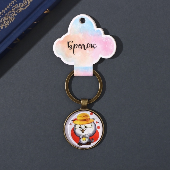 Брелок стекло, металл  Брелок стекло, металл "Круг. Совушка в шляпке" d=3 см