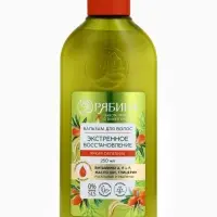 Бальзам для волос с натуральным экстрактом облепихи, экстренное восстановление, 250 мл