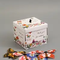 Коробка подарочная "Бабочки, Спасибо" 14,5 х 14,5 х 12,7 см