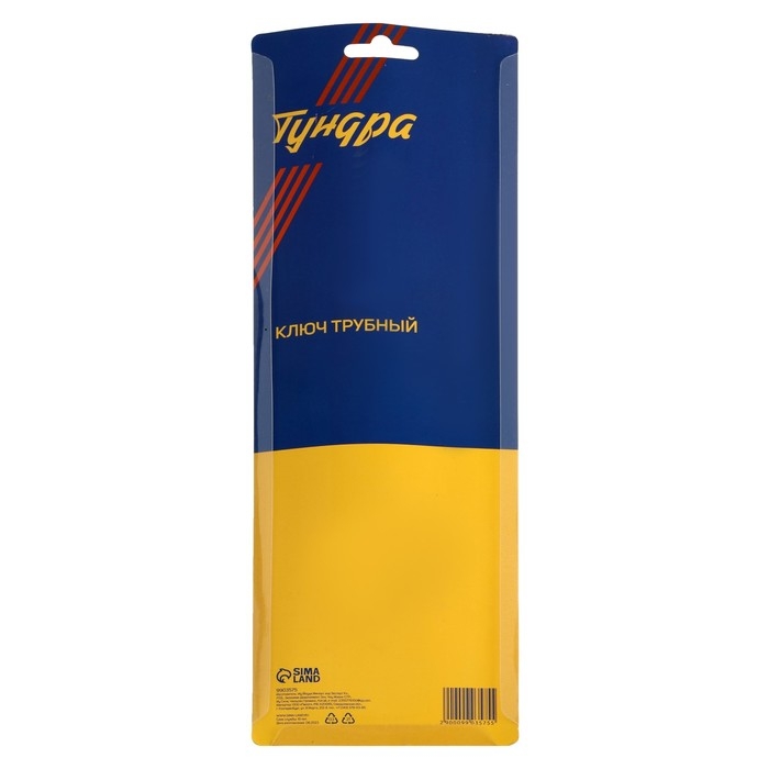 Ключ трубный ТУНДРА, 45 сталь, увеличенное раскрытие до 50 мм, 260 мм Ключ трубный ТУНДРА, 45 сталь, увеличенное раскрытие до 50 мм, 260 мм