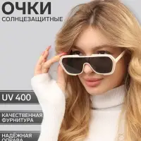 Очки солнцезащитные &laquo;OneSun. Маска&raquo;, uv 400, линза 4.5&times;5.8 см, белый, чёрный