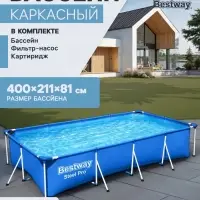 Бассейн каркасный Steel Pro, 400&times;211&times;81 см, фильтр-насос, прямоугольный, синий, 56424 Bestway