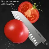 Нож кухонный сантоку Hinshitsu, нержавеющая сталь, лезвие 17.8 см, длина 29.5 см, чёрный
