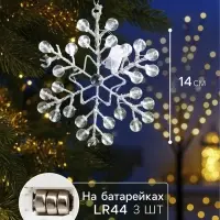 Подвеска световая &laquo;Снежинка&raquo;, 14&times;14&times;1 см, 10 LED, от батареек AG13&times;3, свечение белое