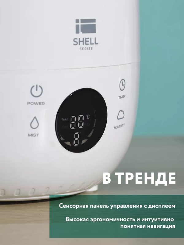 Ультразвуковой увлажнитель для дома с аромадиффузором Ультразвуковой увлажнитель для дома с аромадиффузором