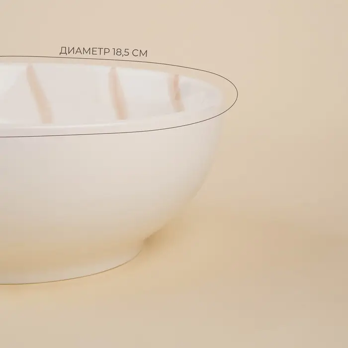 Салатники SL Home &laquo;Гатто&raquo;, 1.1 л, d=18.5 см, набор 2 шт., фарфор, белые