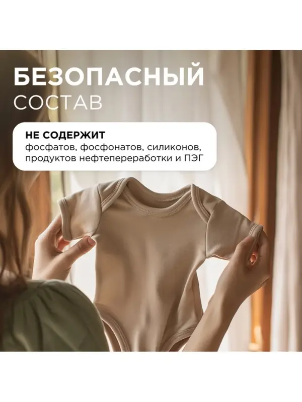 Кондиционер-ополаскиватель для белья Synergetic &laquo;Бескрайний океан&raquo;, гипоаллергенный, 5 л