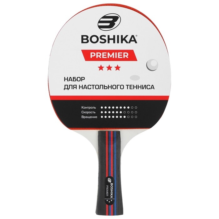 Набор для настольного тенниса BOSHIKA Premier: 2 ракетки, 3 мяча, 3 звезды, в чехле, цвета микс Набор для настольного тенниса BOSHIKA Premier: 2 ракетки, 3 мяча, 3 звезды, в чехле, цвета микс