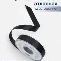 Лента атласная TEIRA, двухсторонняя, 20 мм, 25&plusmn;1 м, чёрная №0030