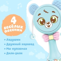 Музыкальная игрушка «Забавный мишутка», звук, свет, цвет голубой