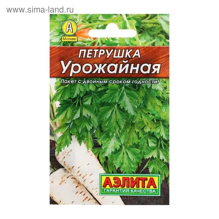 Семена Петрушка корневая  Семена Петрушка корневая "Урожайная" "Лидер", 2 г ,