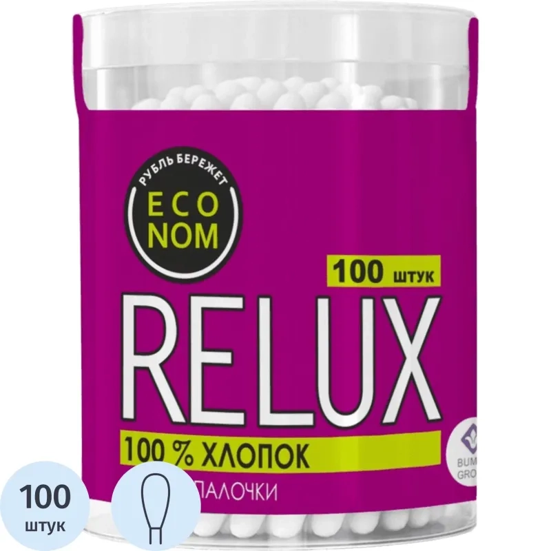 Палочки ватные RELUX 100шт/уп, стакан