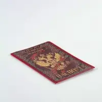 Обложка для паспорта ПВХ &laquo;Ковёр&raquo;