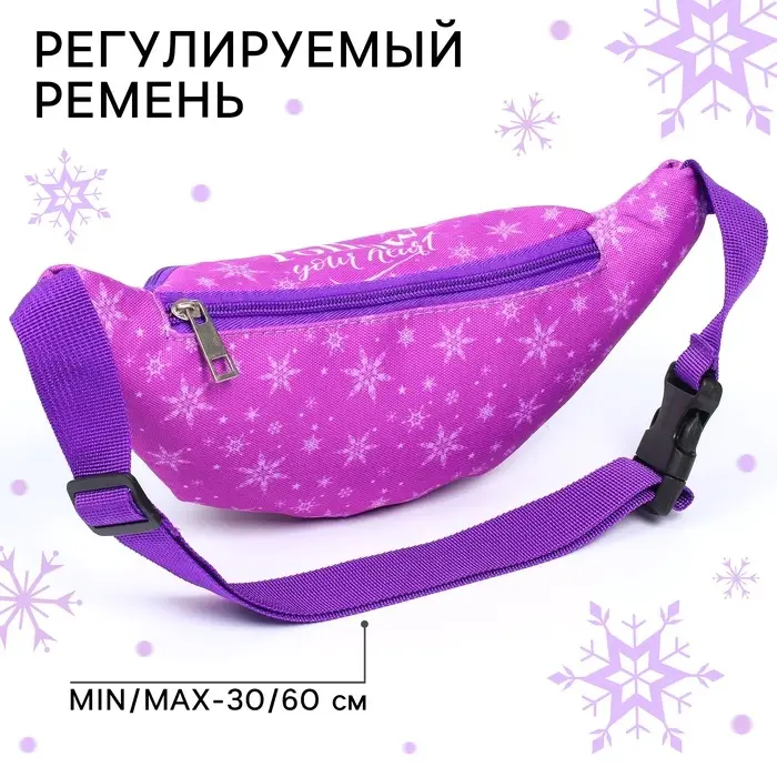 Сумка поясная детская для девочки, 25&times;6&times;13 см, Холодное сердце