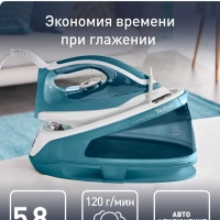 Парогенератор Express Easy SV6131E0, 5,8 бар, голубой