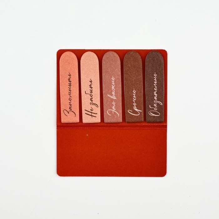 Набор стикеров-закладок Набор стикеров-закладок "Мечты реальны", 5 шт, 20 л