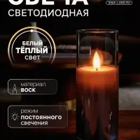 Светодиодная свеча &laquo;Серебристая&raquo;, 12&times;5.5 см, от батареек AAx2, свечение тёплое белое