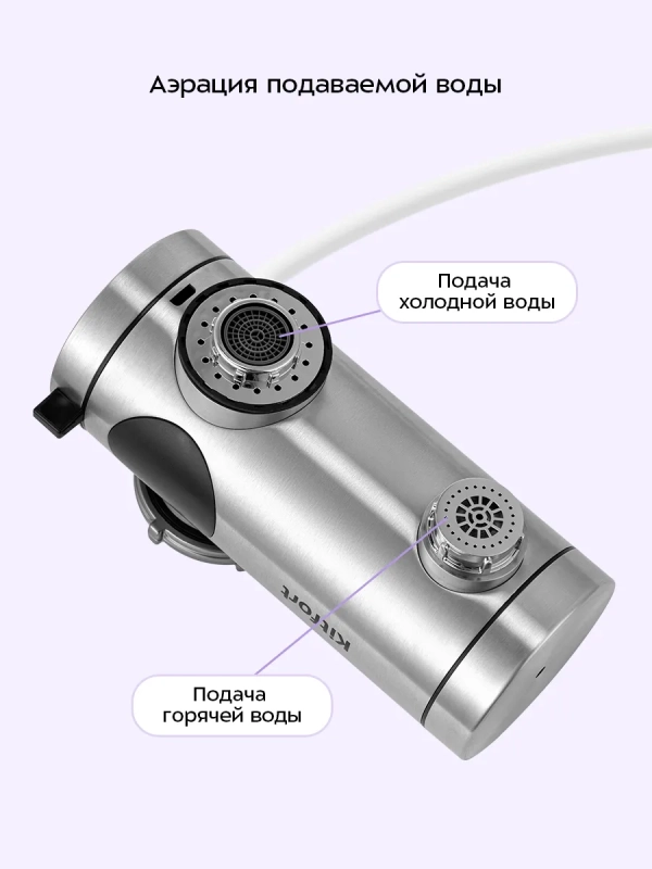 Водонагреватель проточный КТ-6523 - 3300 Вт