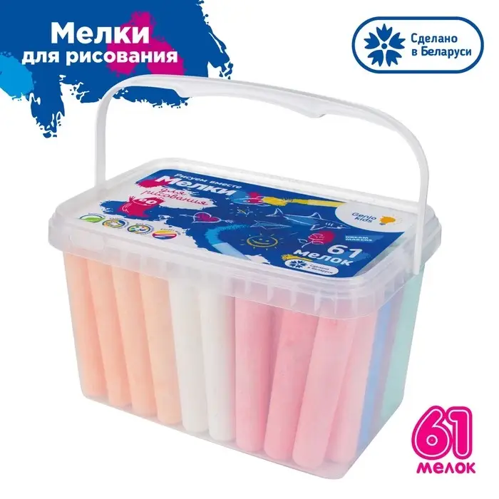 Мелки для рисования, 61 шт. толстого мелка, 9 цветов, D мелка &mdash; 1.7 см