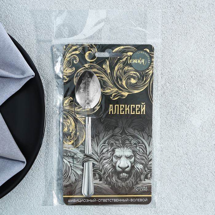 Ложка именная на открытке «Алексей», 3 х 14 см. Ложка именная на открытке «Алексей», 3 х 14 см.