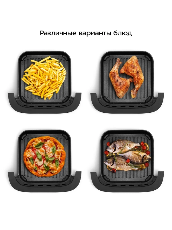 Аэрогриль электрический КТ-2289 - 4 л - 2200 Вт