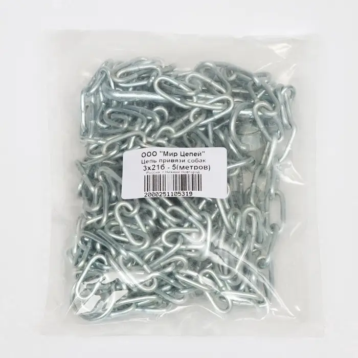 Цепь для привязи собак, 5 м, калибр 3&times;21 мм, белая