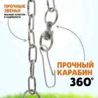 Цепь для привязи собак, 3 м, калибр 3&times;21 мм, черная