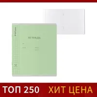 Тетрадь 12 листов в клетку ErichKrause «Классика», обложка мелованный картон, зелёная