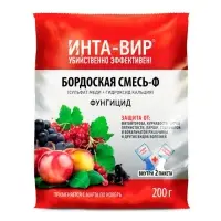 Фунгицид &laquo;Бордоская смесь&raquo; Инта Вир, 200 г