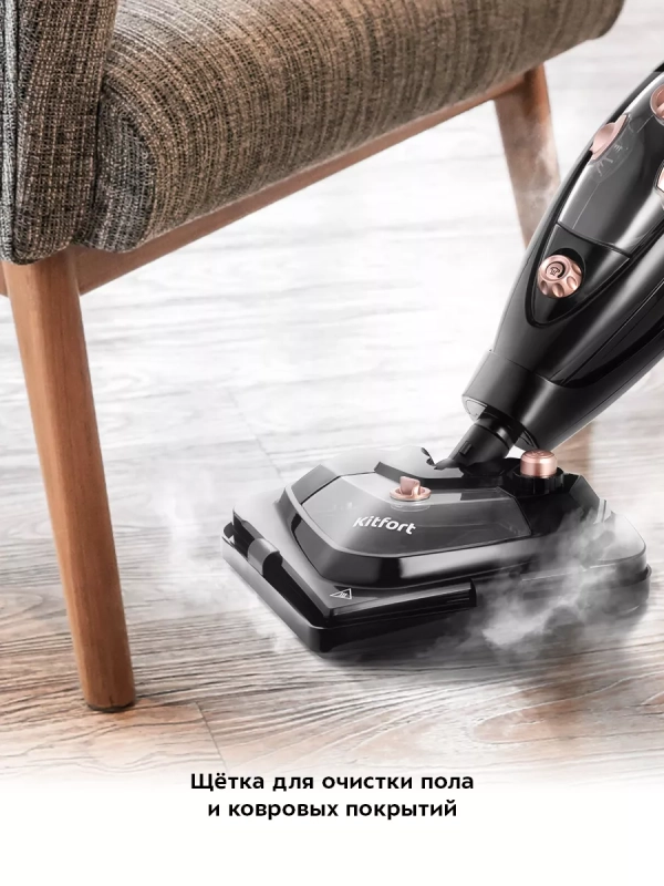 Паровая швабра с насадками КТ-1058 (2 в 1) - 1300 Вт