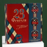 Набор «Блестящих успехов», чай 50 г, кофе 30 г, крем-мед 2 шт,