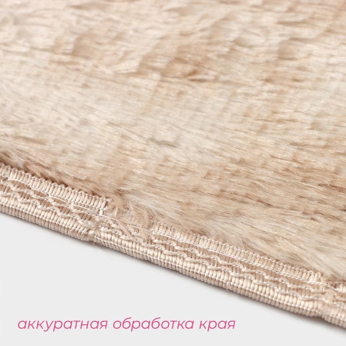 Коврики для ванной и туалета Доляна «Пушистик», 2 шт: 61×41 см, 37×41 см, цвет бежевый Коврики для ванной и туалета Доляна «Пушистик», 2 шт: 61×41 см, 37×41 см, цвет бежевый