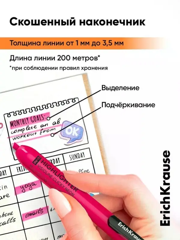 Набор маркеров текстовыделителей, 4 штуки, RV-70, автоматические, МИКС