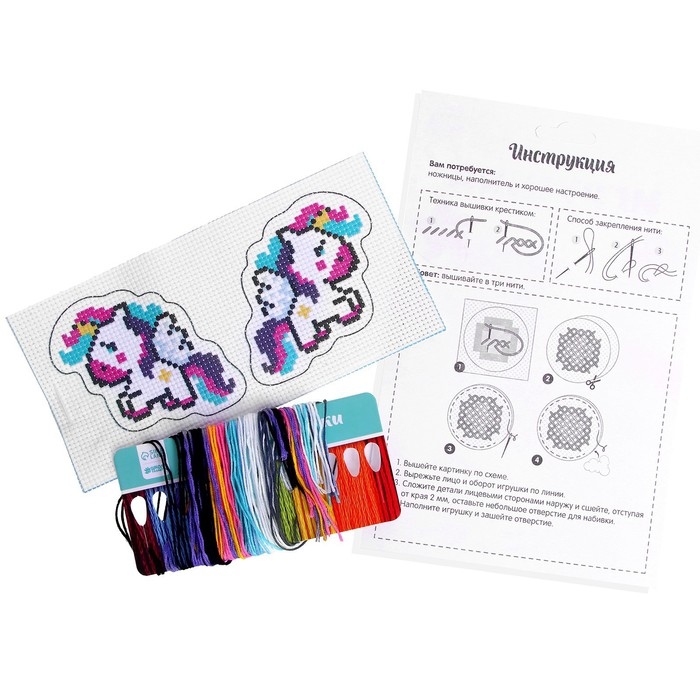 Вышивка крестиком для детей. Игрушка «Волшебный единорог», набор для творчества Вышивка крестиком для детей. Игрушка «Волшебный единорог», набор для творчества