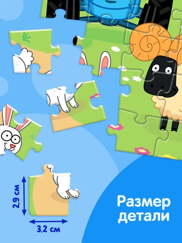 Пазл «Синий трактор: На ферме», 24 элемента Пазл «Синий трактор: На ферме», 24 элемента