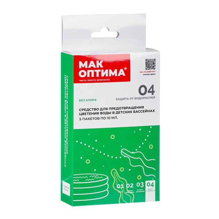 Средство против цветения воды в детских бассейнах МАК ОПТИМА Средство против цветения воды в детских бассейнах МАК ОПТИМА