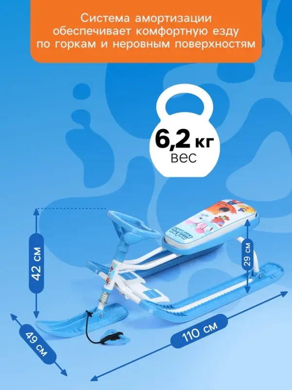 Снегокат &laquo;Тимка спорт 2&raquo; Ми-ми-мишки, голубой, ТС2/ММ1 Nika Kids