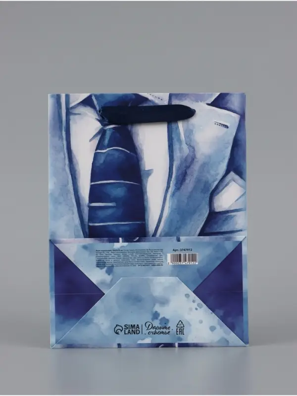 Пакет подарочный ламинированный, упаковка, &laquo;Just for you&raquo;, MS 18&times;23&times;10 см