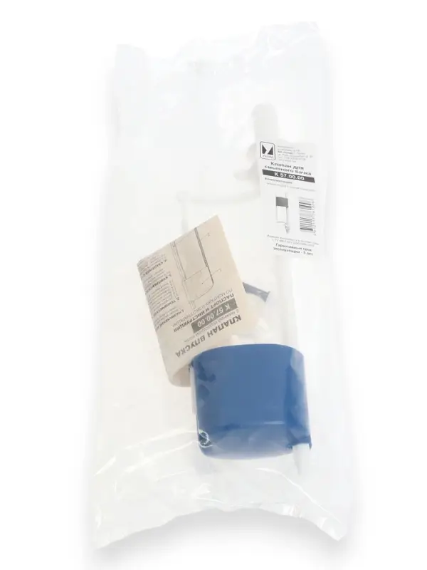 Клапан заливной для смывного бачка &laquo;УКЛАД&raquo; КН 57, нижний, пластиковый