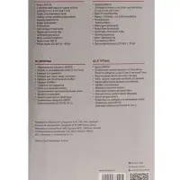 Мясорубка BRAYER 1608BR, электрическая, 2000 Вт, реверс, 3 диска, 4 насадки, 2 кг/мин Мясорубка BRAYER 1608BR, электрическая, 2000 Вт, реверс, 3 диска, 4 насадки, 2 кг/мин