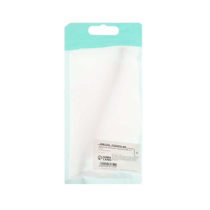 Палочка для чистки ушей с подсветкой, ААА, 14 х 1.2 см, МИКС Палочка для чистки ушей с подсветкой, ААА, 14 х 1.2 см, МИКС