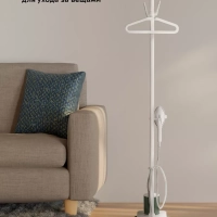 Отпариватель напольный для одежды КТ-9168 - 2000 Вт